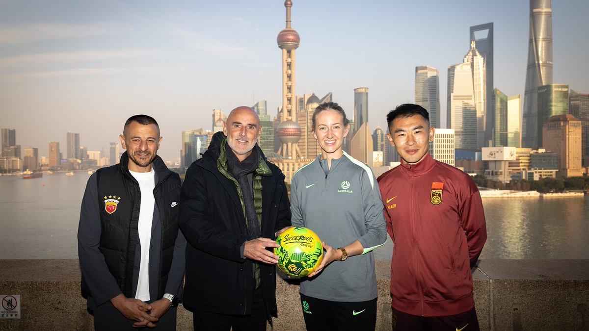 2026世界杯赛程-中澳友谊系列赛在上海启幕，于汉超和穆斯卡特出席活动