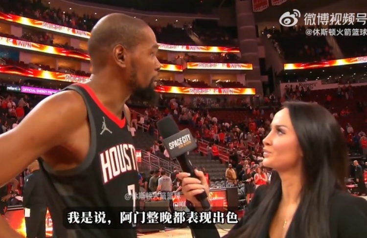 2026世界杯比赛时间-造穆雷关键失误！杜兰特：阿门整晚都打的很好 几乎拿到三双